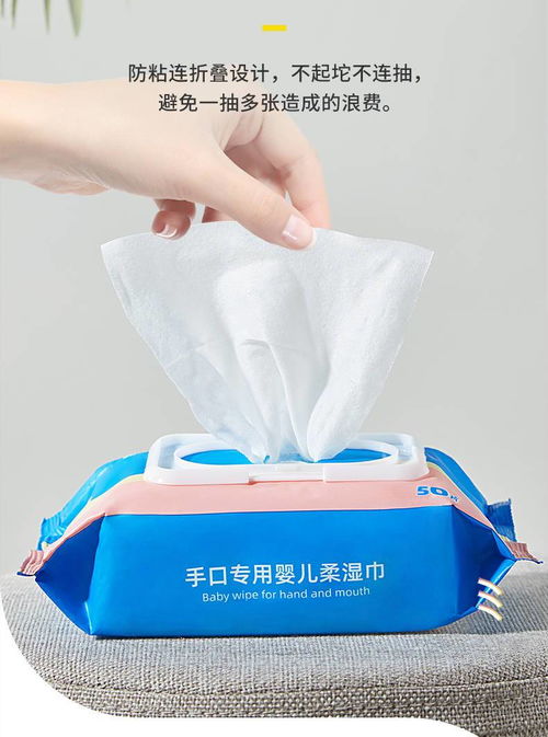 48小时内发货 湿巾婴儿大包带盖手口专用棉柔巾湿纸巾批发新生儿用品
