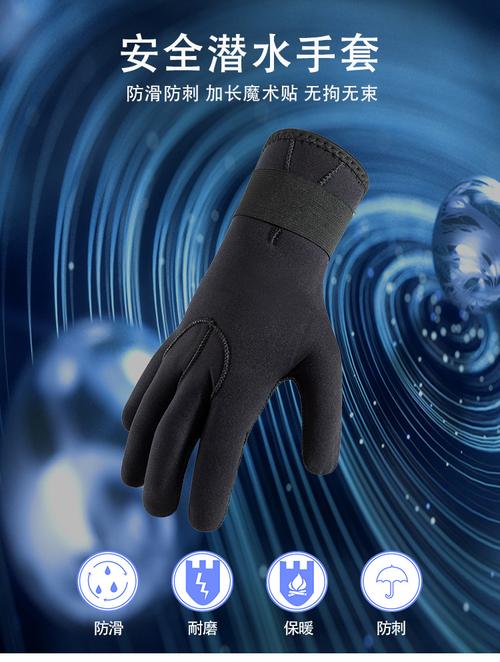 3mm游泳防滑耐磨钓鱼浮潜保暖防寒潜水手套保暖防割凯夫拉手套